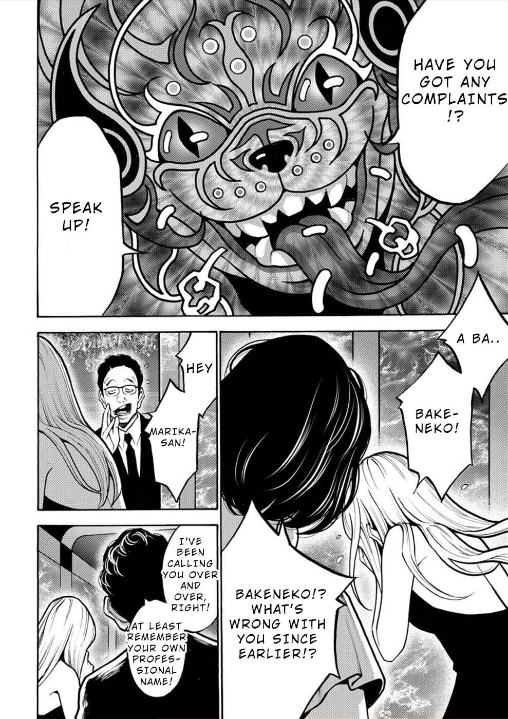 Page 30 Chapter 15 Revenge Channel Uramin