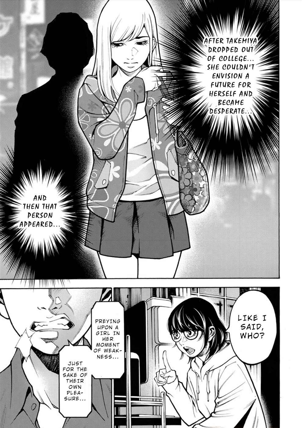 Page 5 Chapter 15 Revenge Channel Uramin