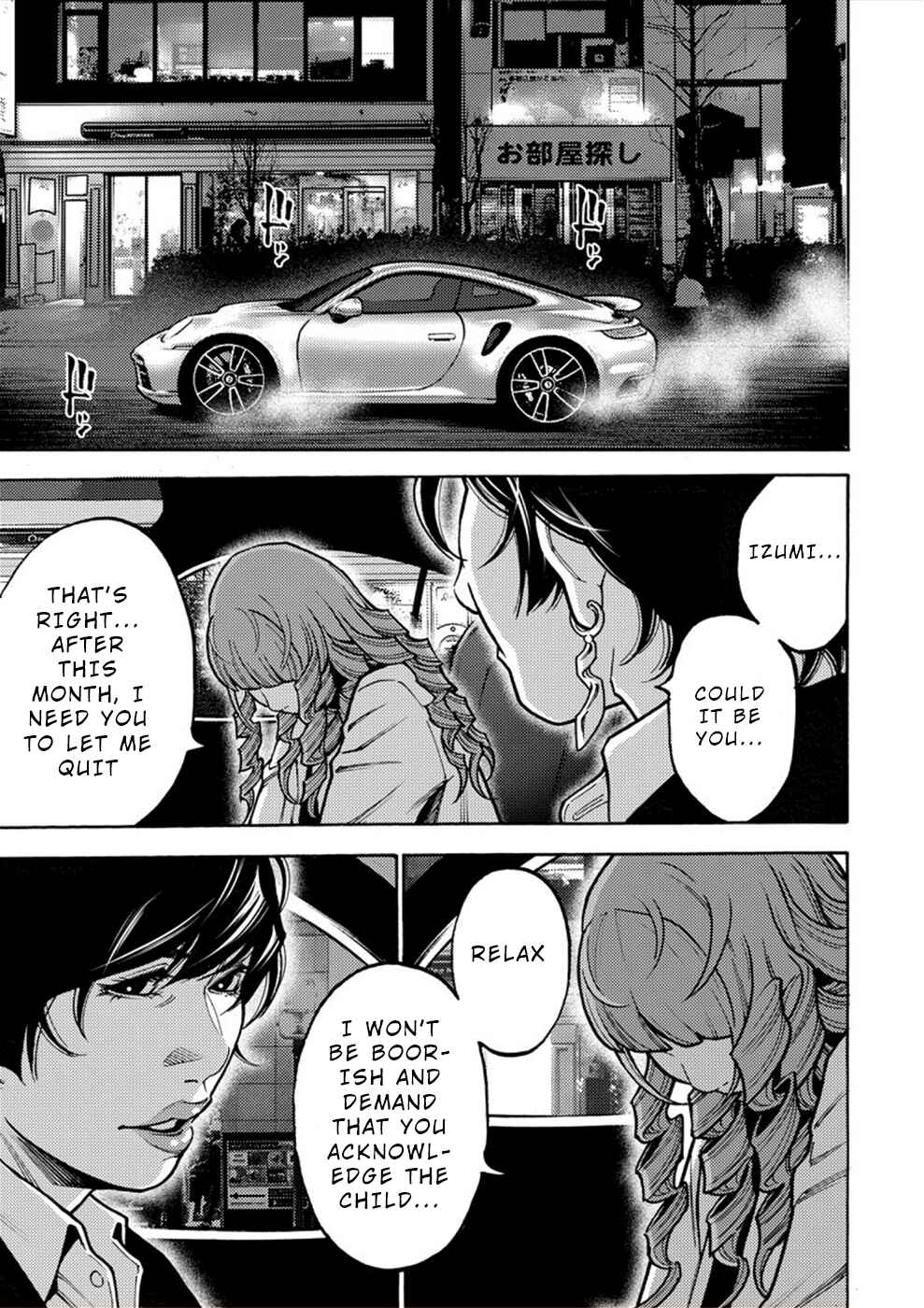 Page 14 Chapter 19 Revenge Channel Uramin