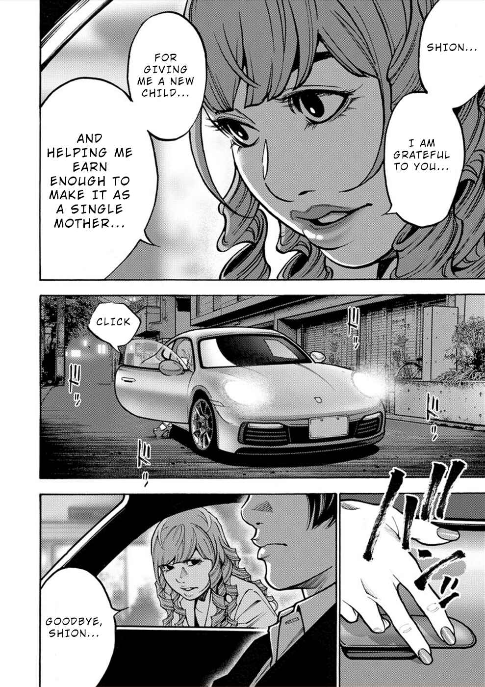 Page 15 Chapter 19 Revenge Channel Uramin