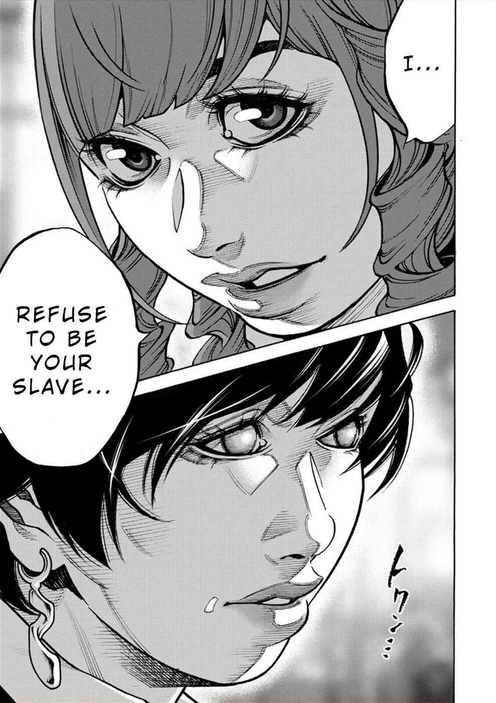 Page 16 Chapter 19 Revenge Channel Uramin