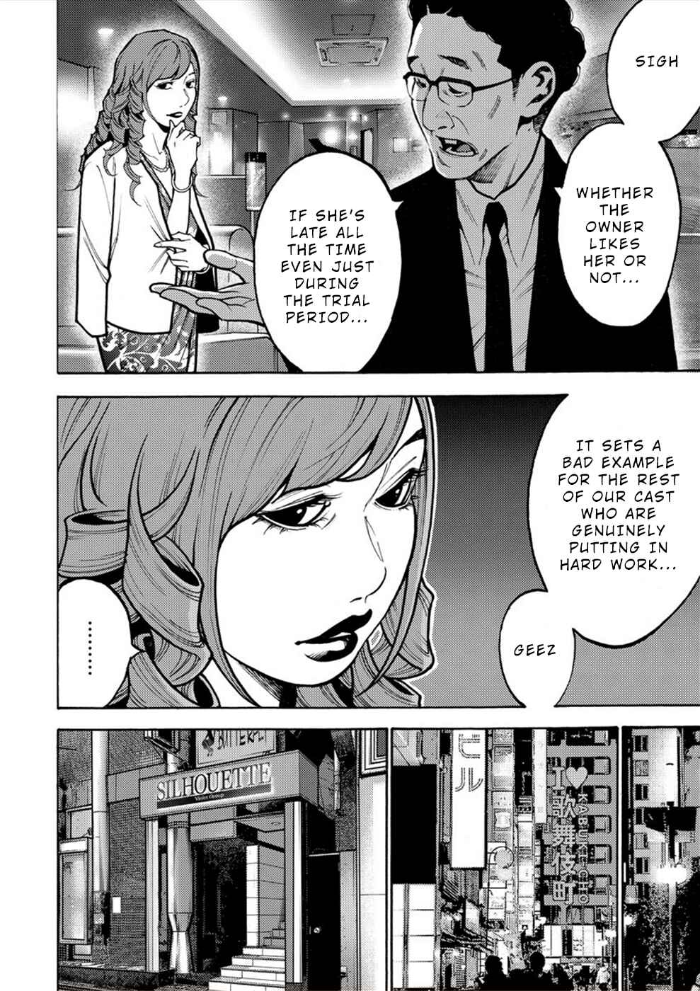 Page 3 Chapter 19 Revenge Channel Uramin