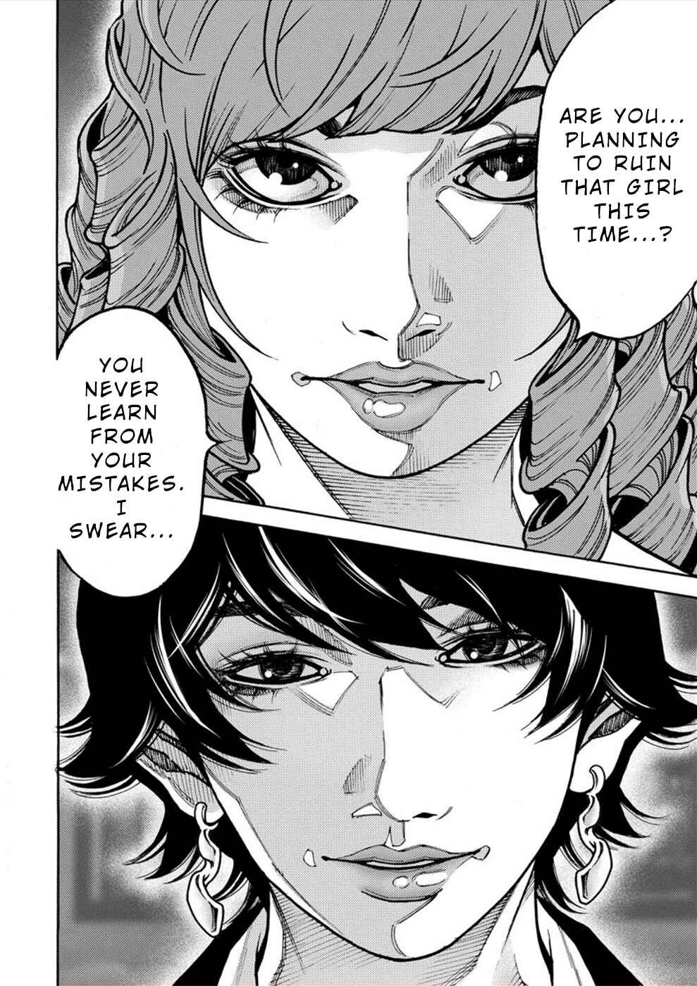 Page 7 Chapter 19 Revenge Channel Uramin