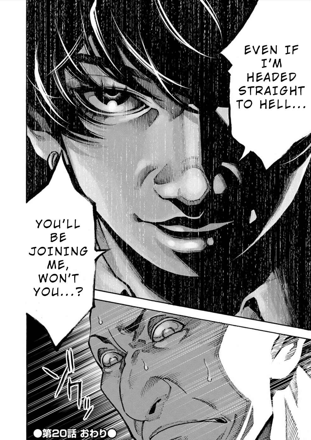 Page 25 Chapter 20 Revenge Channel Uramin