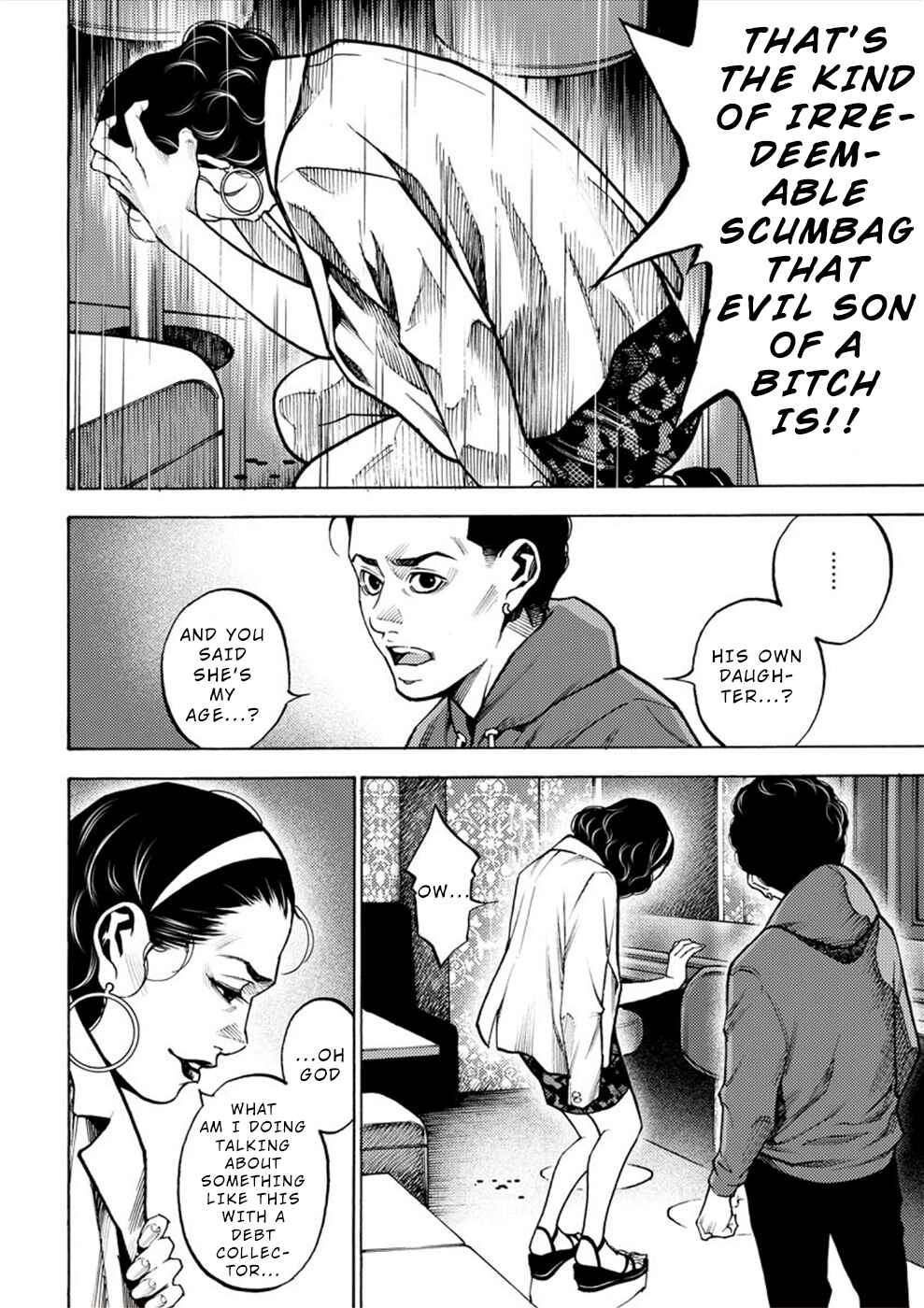 Page 10 Chapter 4 Revenge Channel Uramin