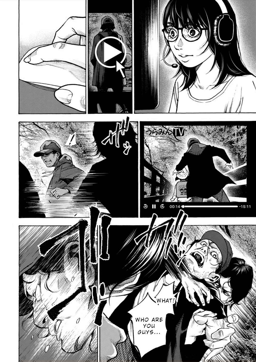 Page 14 Chapter 4 Revenge Channel Uramin