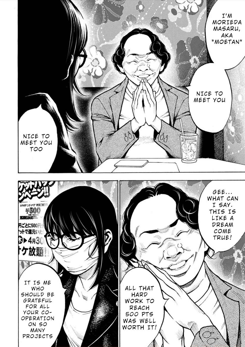 Page 30 Chapter 4 Revenge Channel Uramin