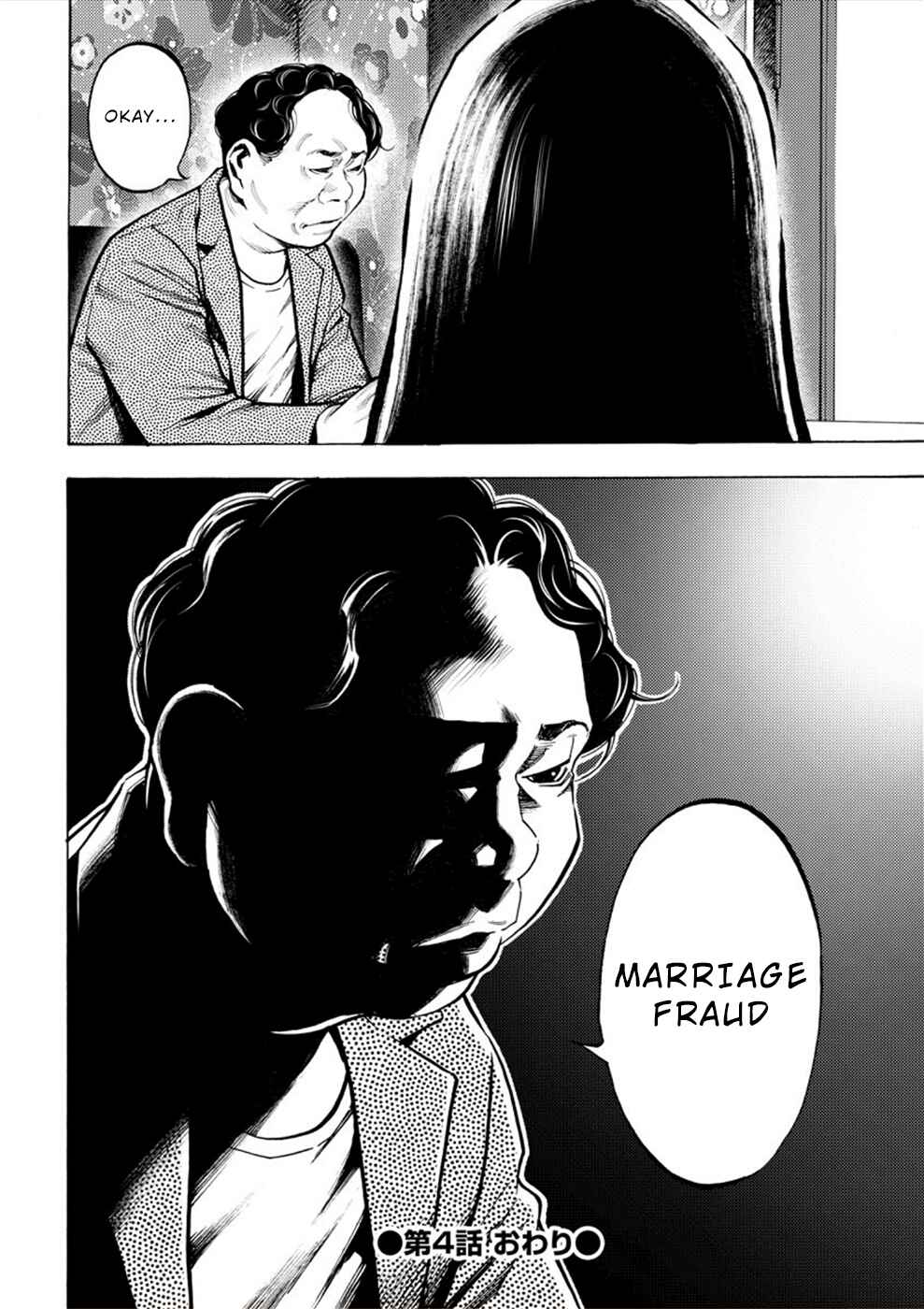 Page 32 Chapter 4 Revenge Channel Uramin