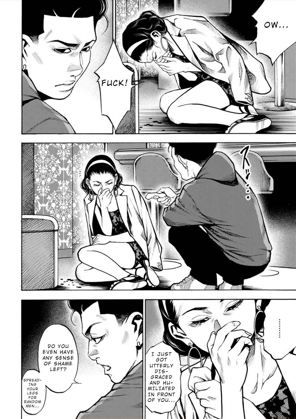 Page 4 Chapter 4 Revenge Channel Uramin