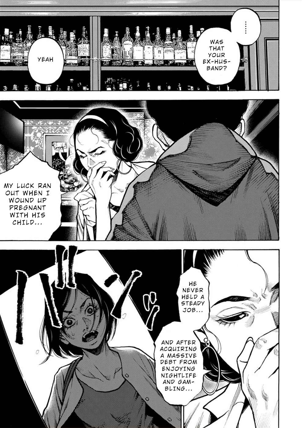 Page 5 Chapter 4 Revenge Channel Uramin