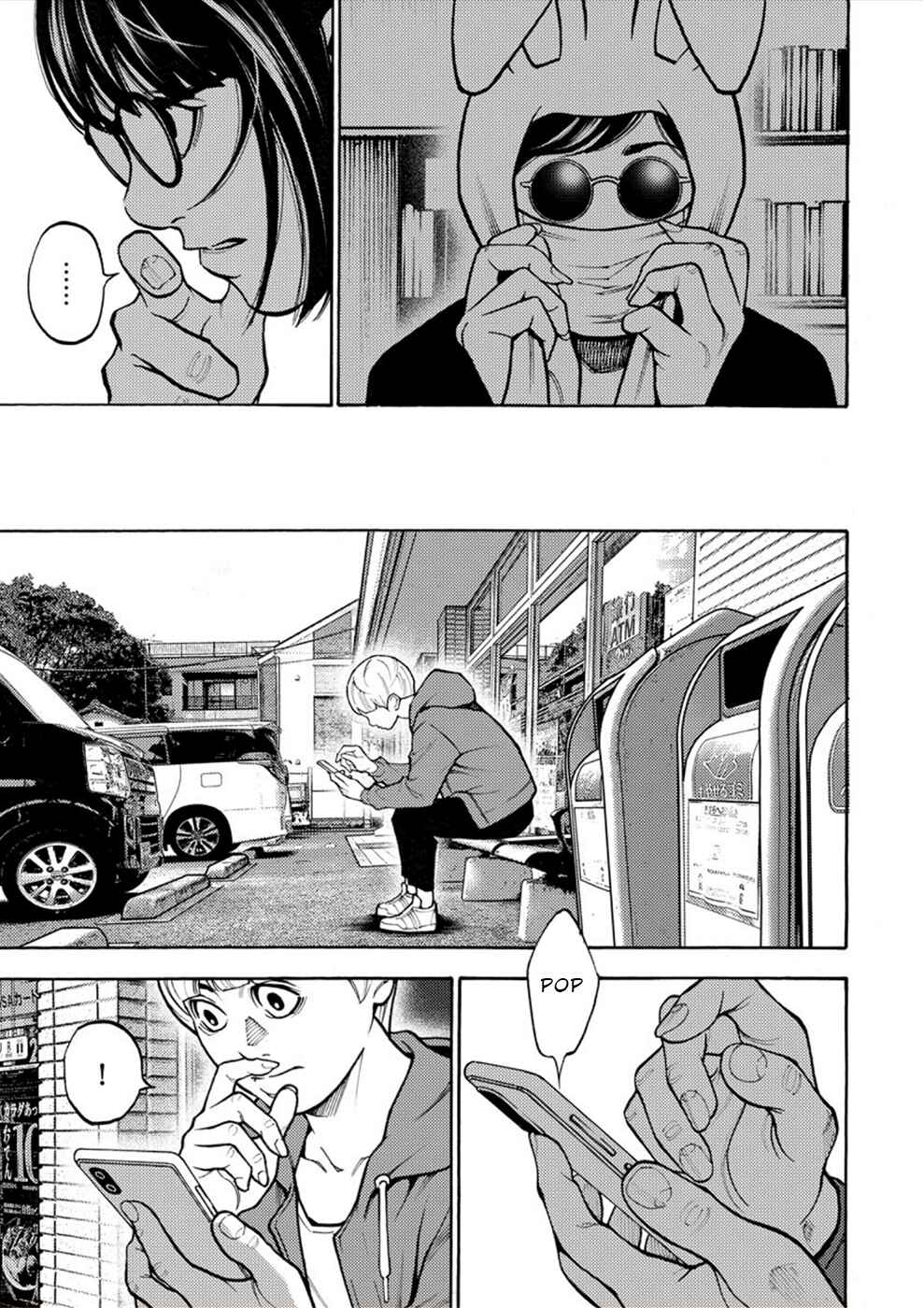 Page 12 Chapter 18 Revenge Channel Uramin