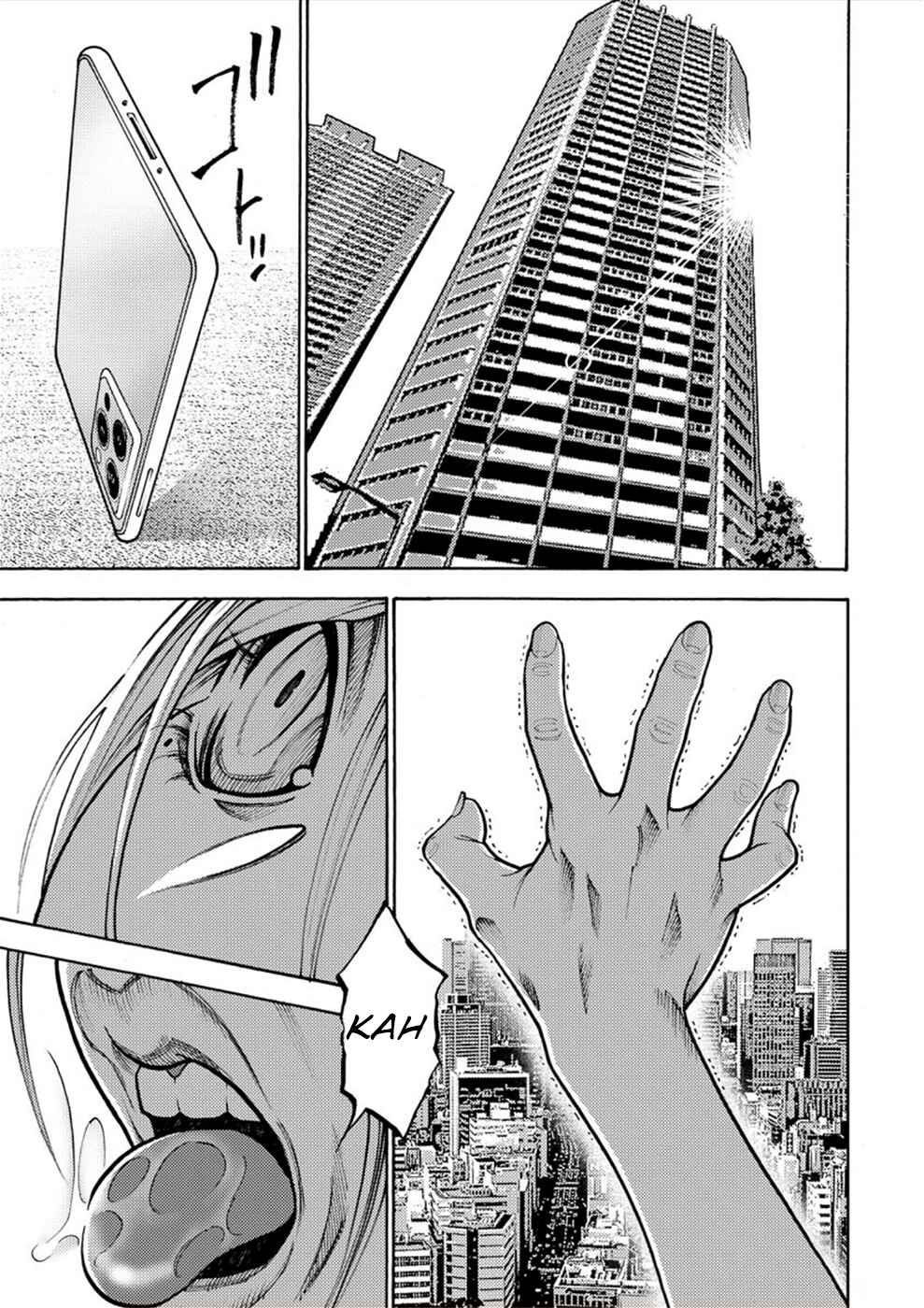 Page 14 Chapter 18 Revenge Channel Uramin
