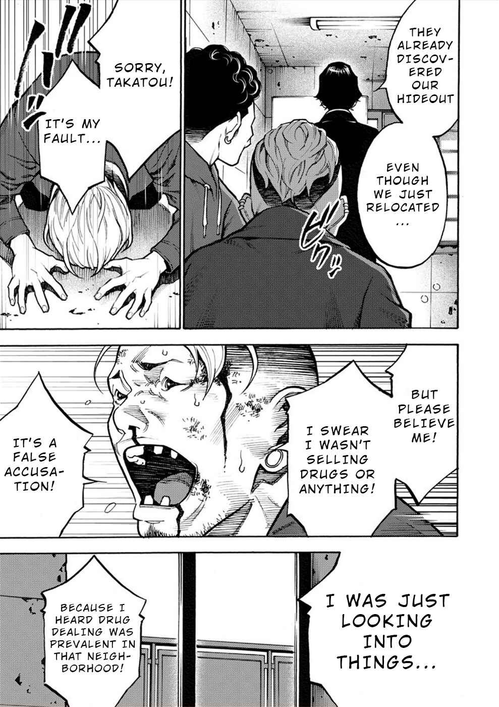 Page 2 Chapter 18 Revenge Channel Uramin