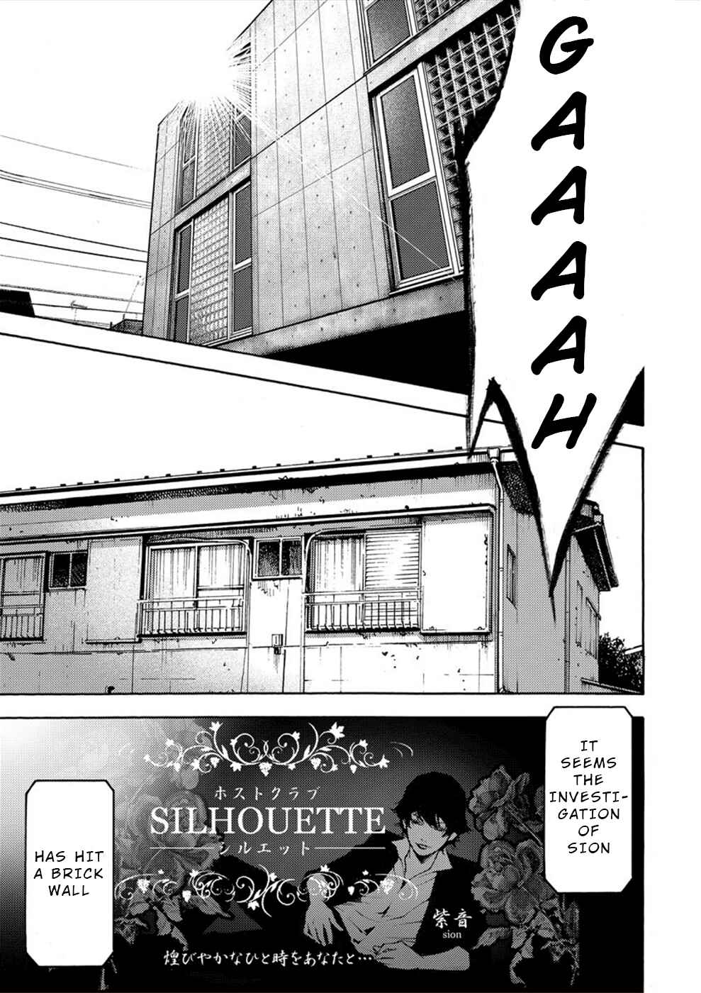 Page 6 Chapter 18 Revenge Channel Uramin