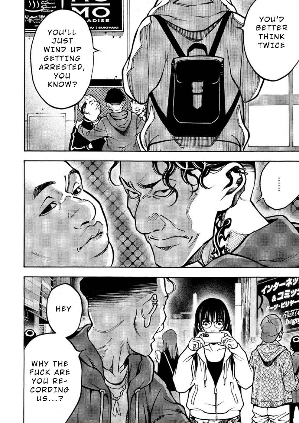 Page 12 Chapter 31 Revenge Channel Uramin