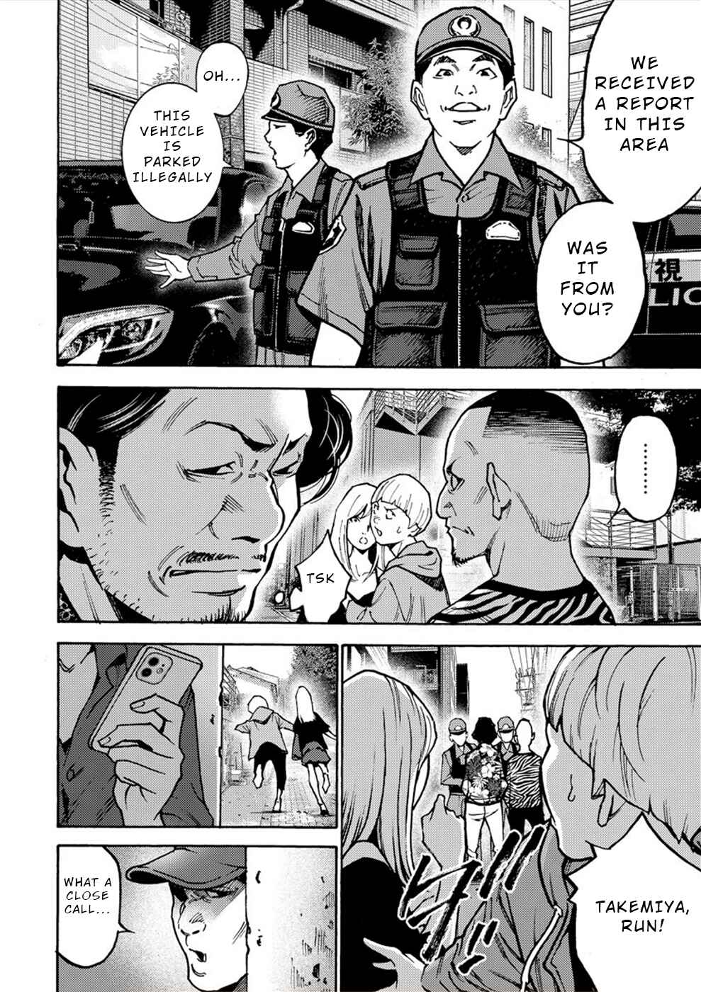 Page 12 Chapter 25 Revenge Channel Uramin