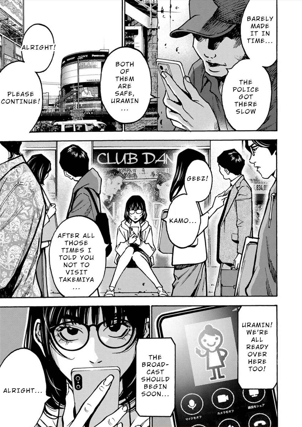 Page 13 Chapter 25 Revenge Channel Uramin