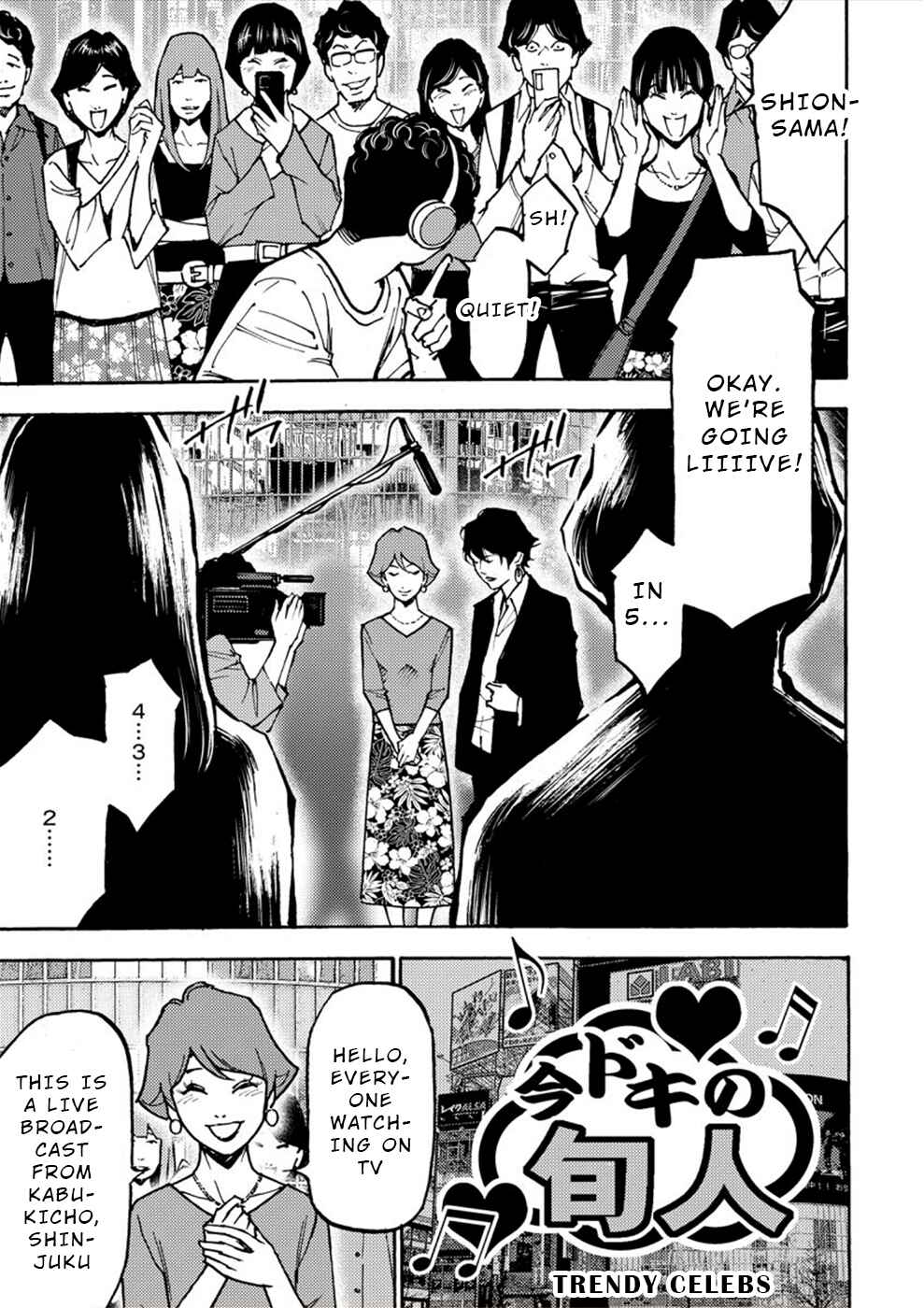 Page 15 Chapter 25 Revenge Channel Uramin