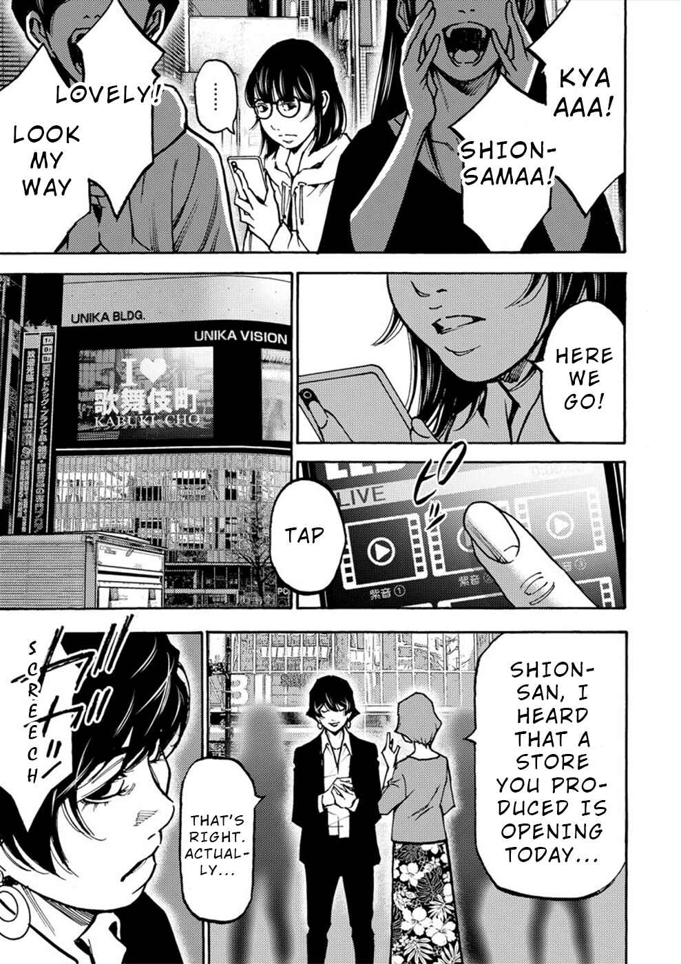 Page 17 Chapter 25 Revenge Channel Uramin