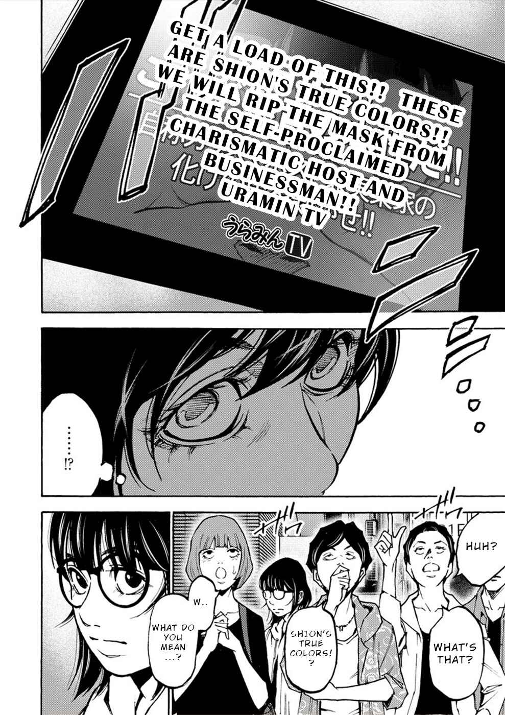 Page 18 Chapter 25 Revenge Channel Uramin