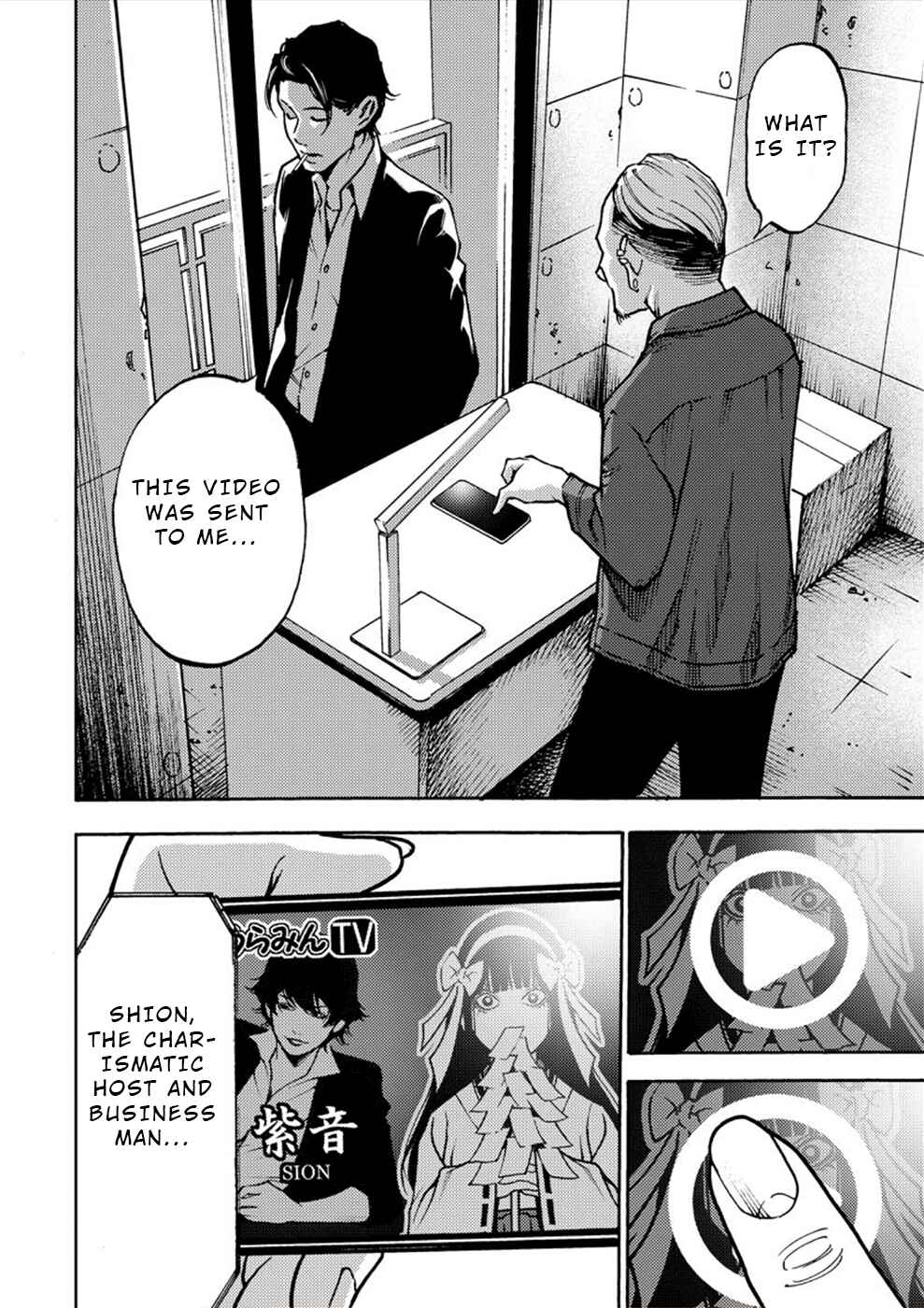 Page 2 Chapter 25 Revenge Channel Uramin