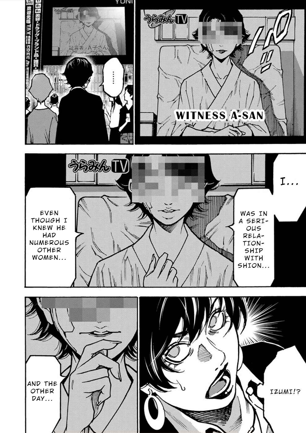 Page 20 Chapter 25 Revenge Channel Uramin