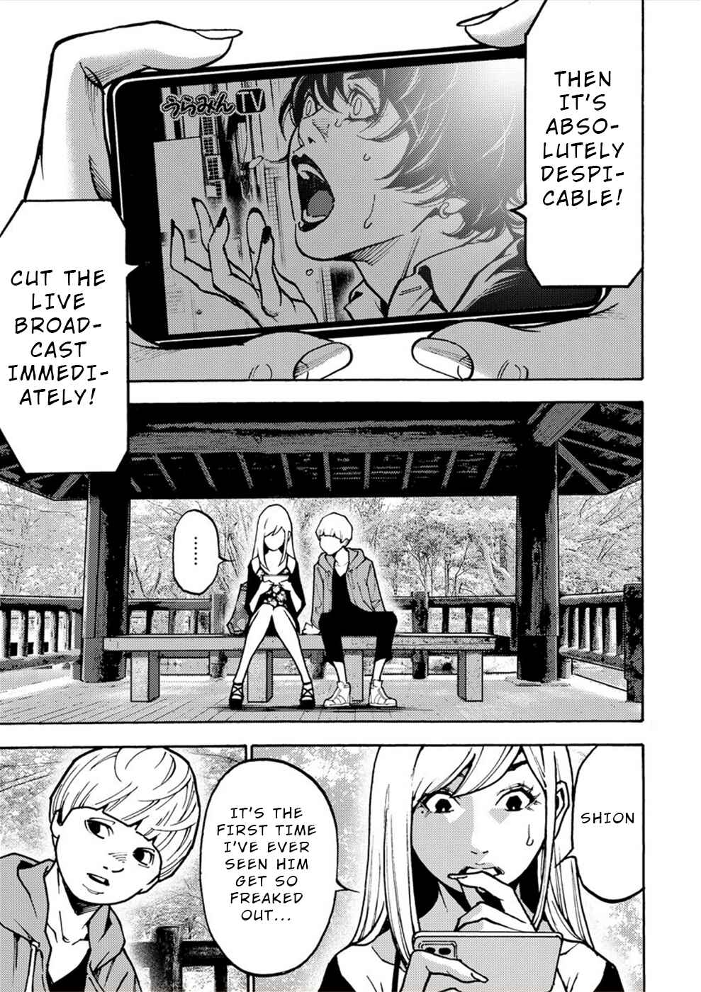 Page 23 Chapter 25 Revenge Channel Uramin