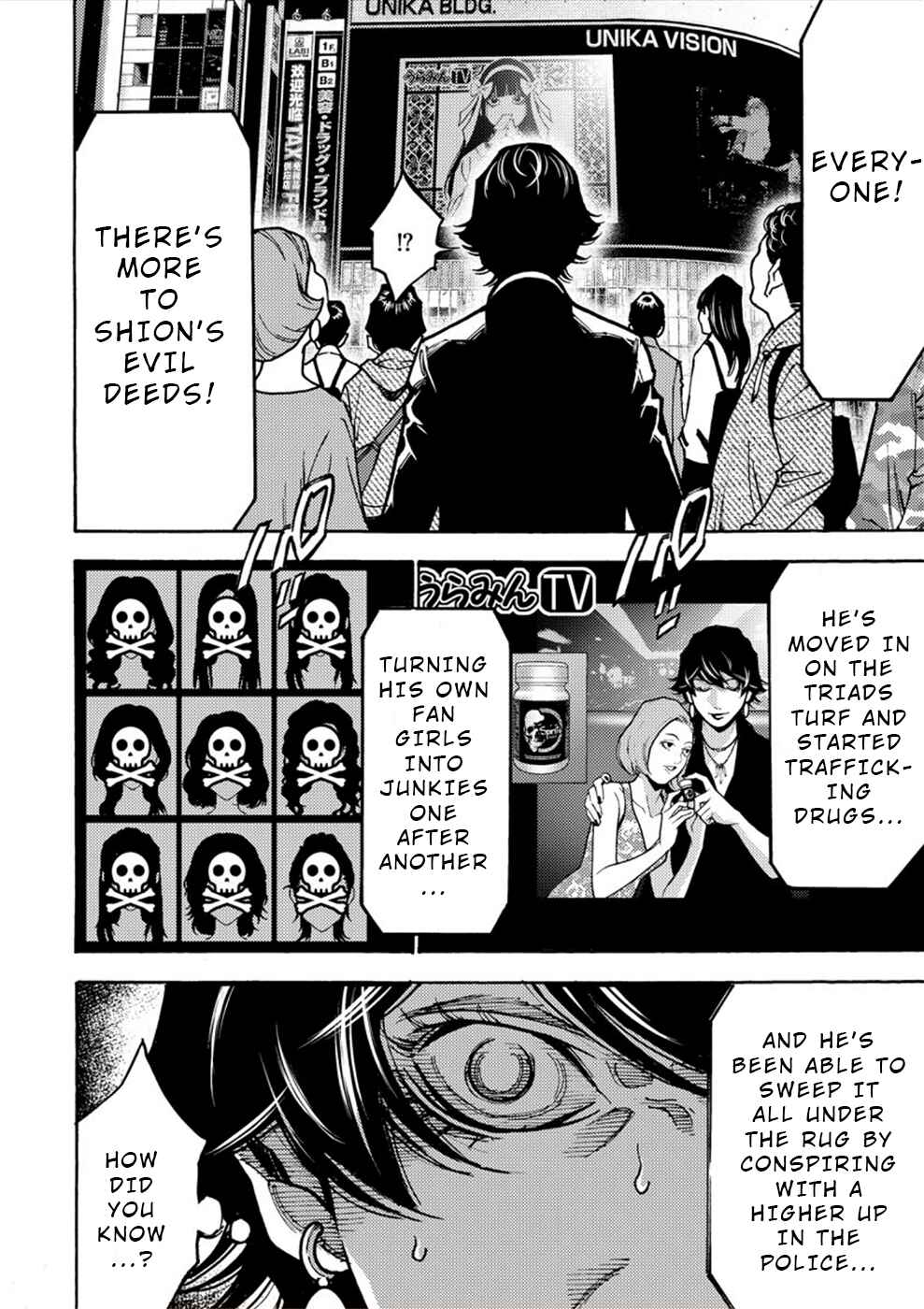 Page 24 Chapter 25 Revenge Channel Uramin