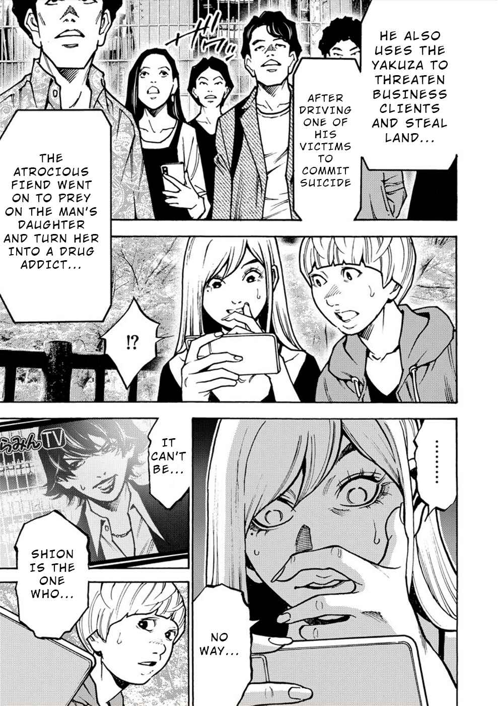 Page 25 Chapter 25 Revenge Channel Uramin