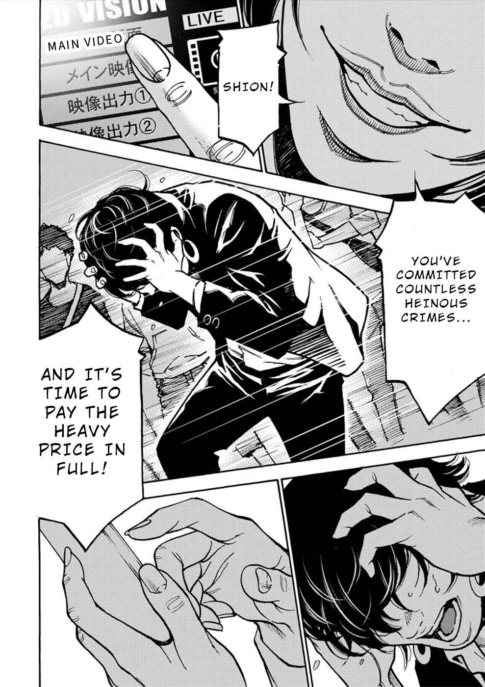 Page 30 Chapter 25 Revenge Channel Uramin