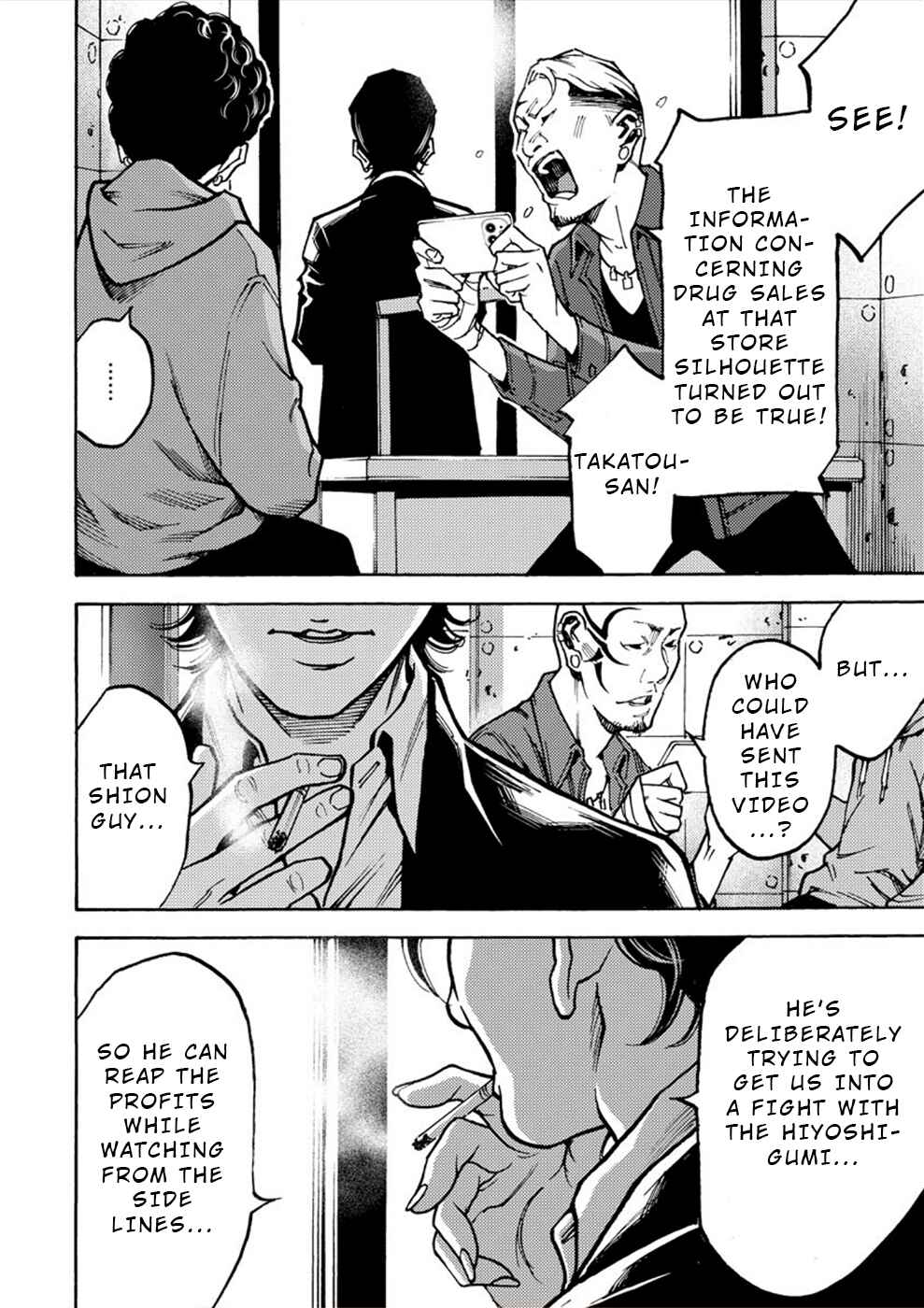 Page 4 Chapter 25 Revenge Channel Uramin