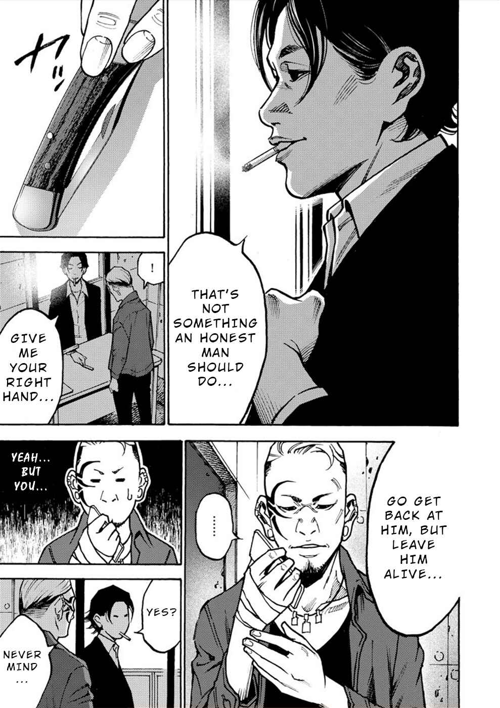 Page 5 Chapter 25 Revenge Channel Uramin