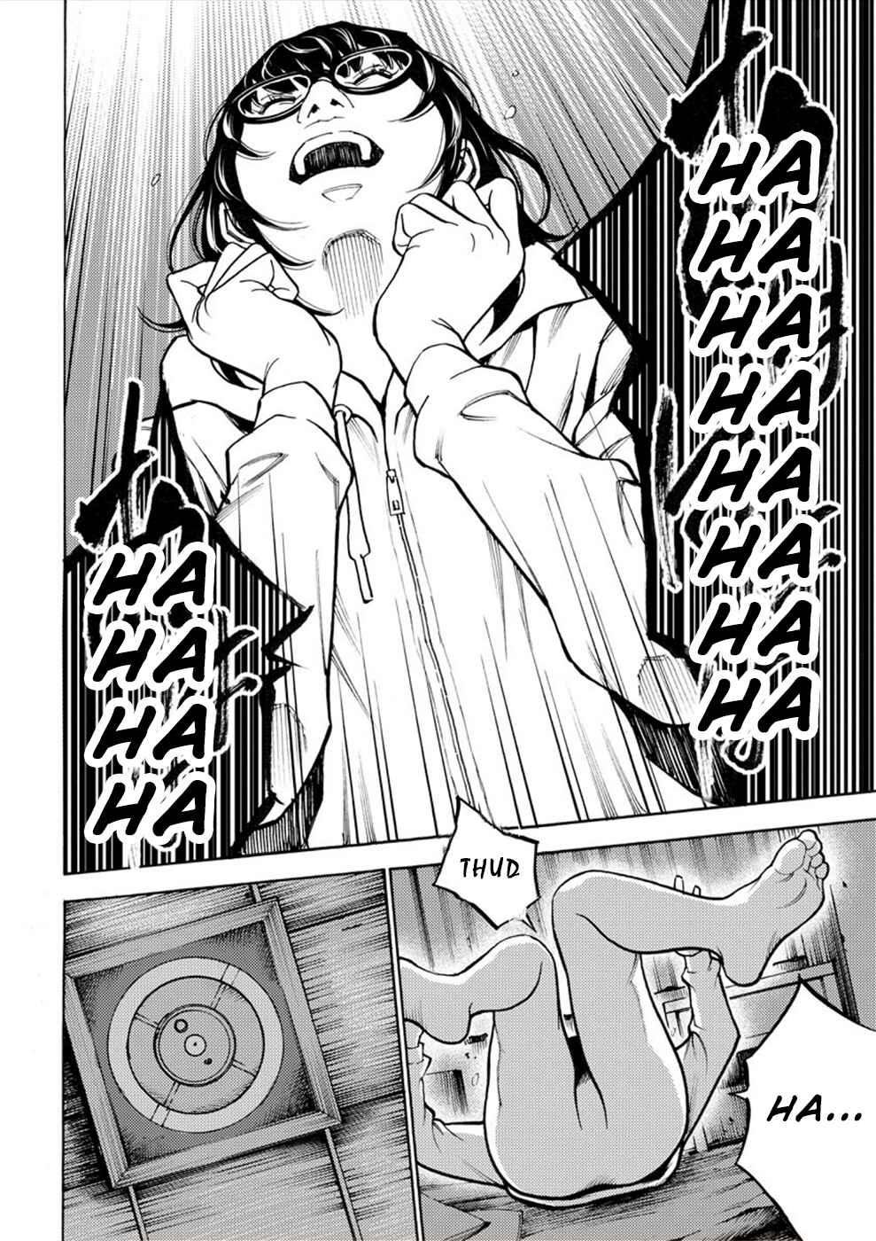 Page 10 Chapter 9 Revenge Channel Uramin