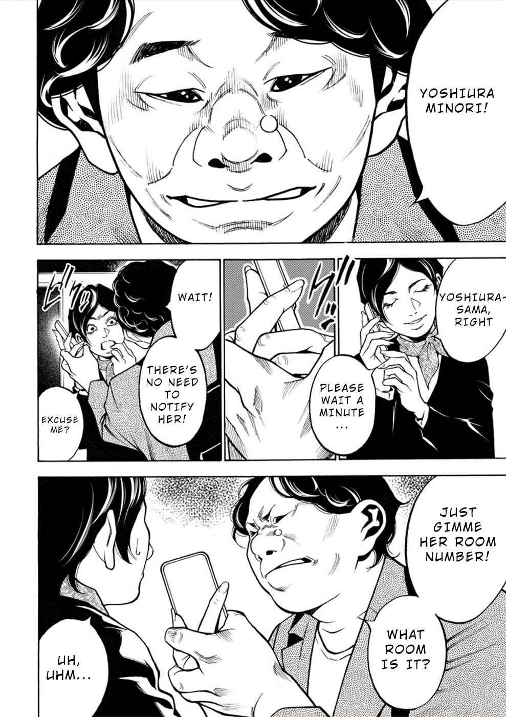 Page 14 Chapter 9 Revenge Channel Uramin