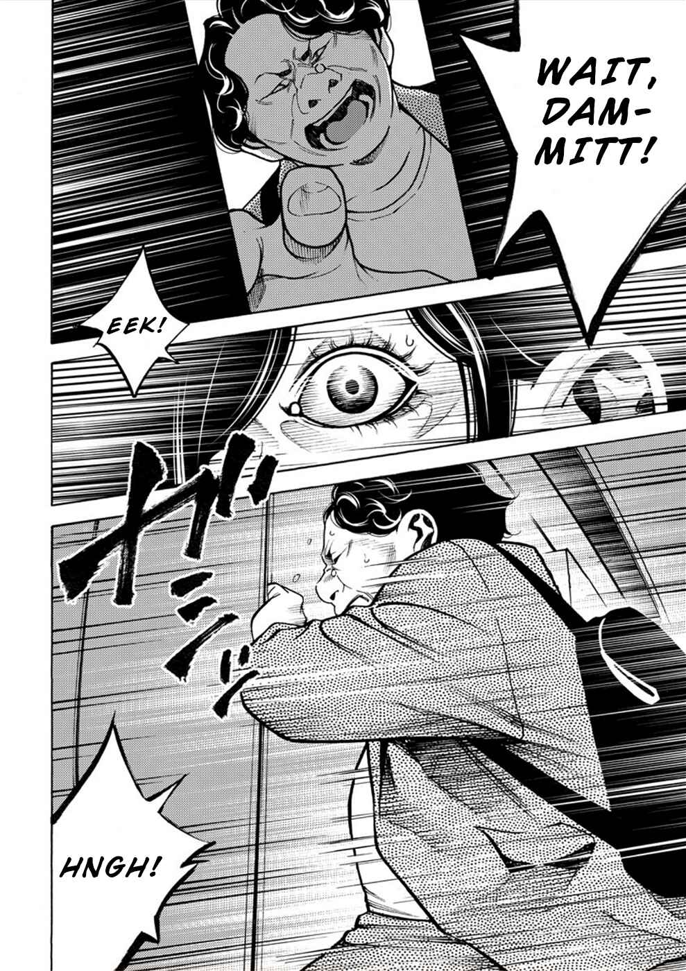Page 18 Chapter 9 Revenge Channel Uramin