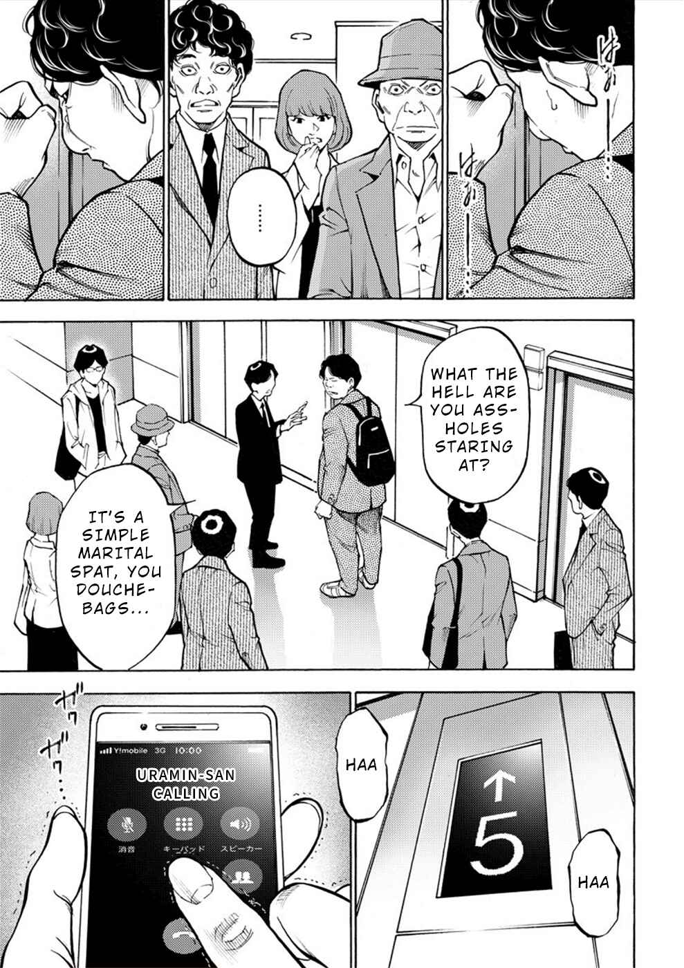 Page 21 Chapter 9 Revenge Channel Uramin