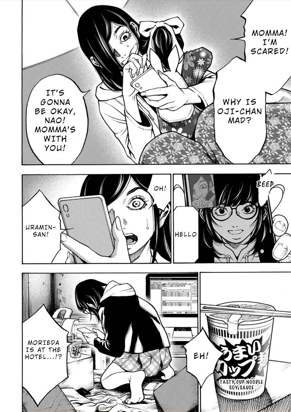 Page 22 Chapter 9 Revenge Channel Uramin