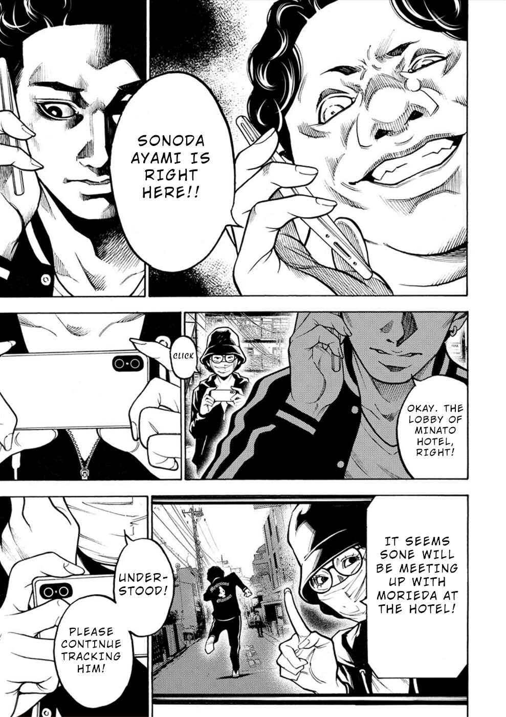 Page 33 Chapter 9 Revenge Channel Uramin