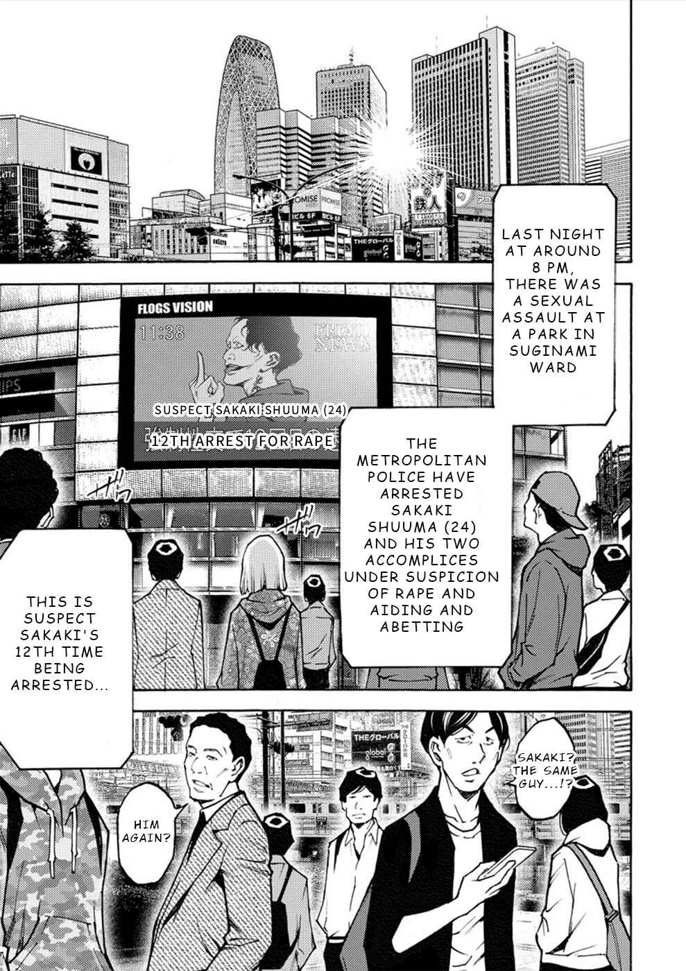 Page 13 Chapter 29 Revenge Channel Uramin
