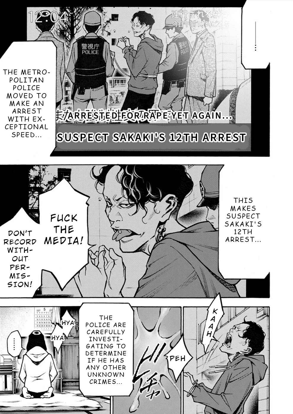Page 15 Chapter 29 Revenge Channel Uramin