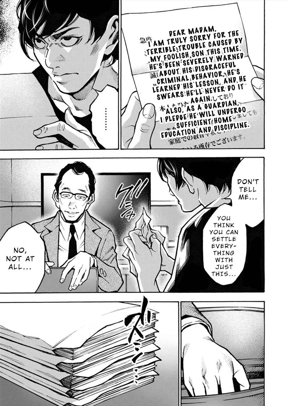 Page 19 Chapter 29 Revenge Channel Uramin