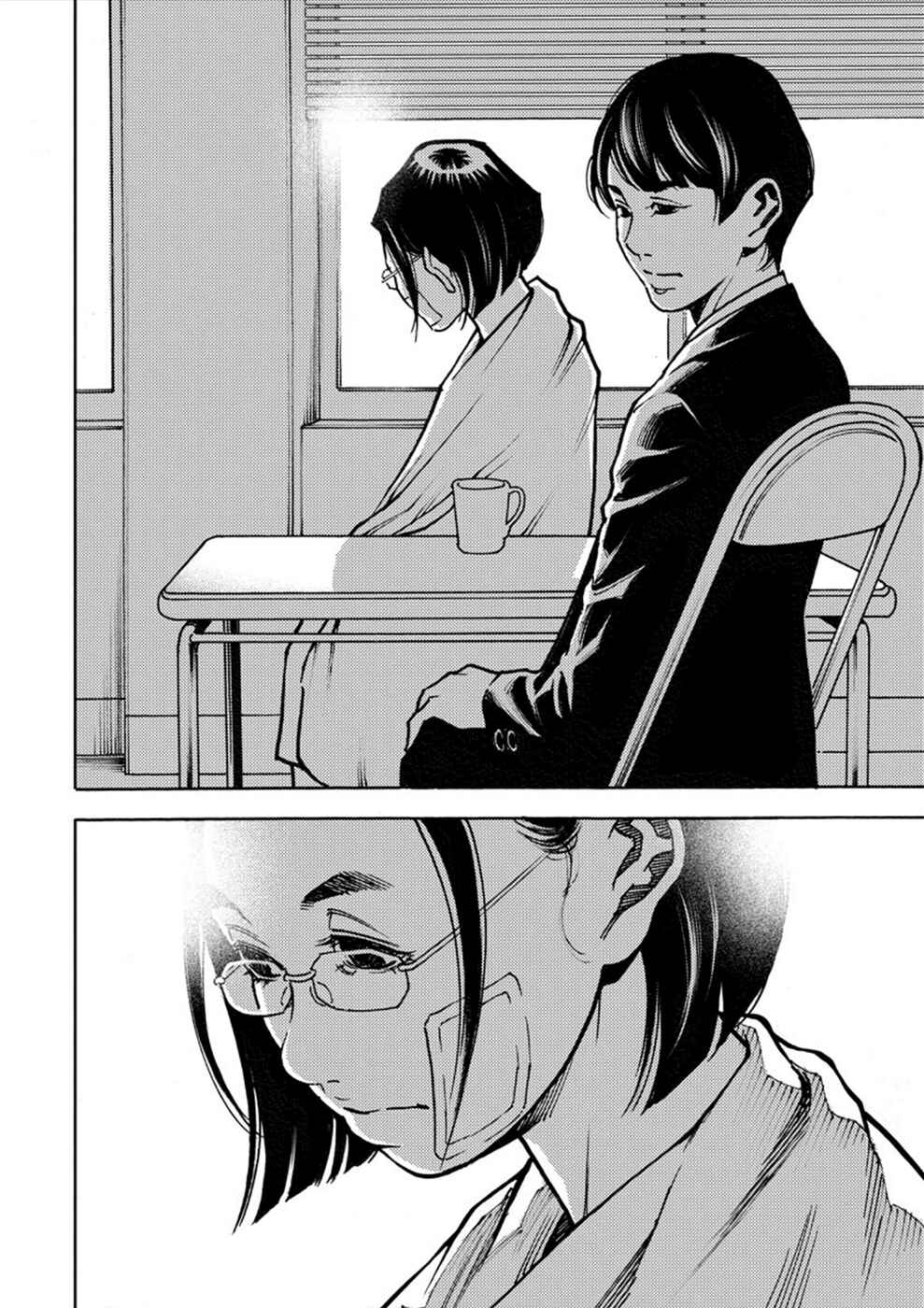 Page 2 Chapter 29 Revenge Channel Uramin
