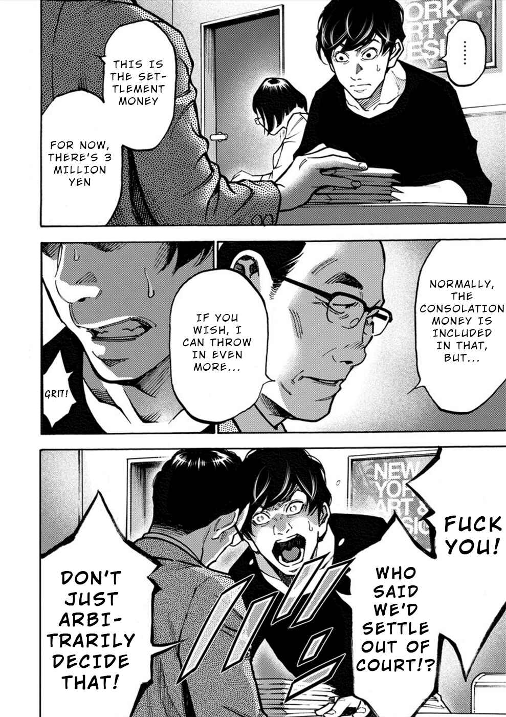 Page 20 Chapter 29 Revenge Channel Uramin