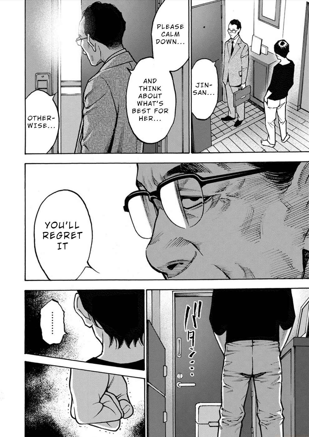 Page 24 Chapter 29 Revenge Channel Uramin