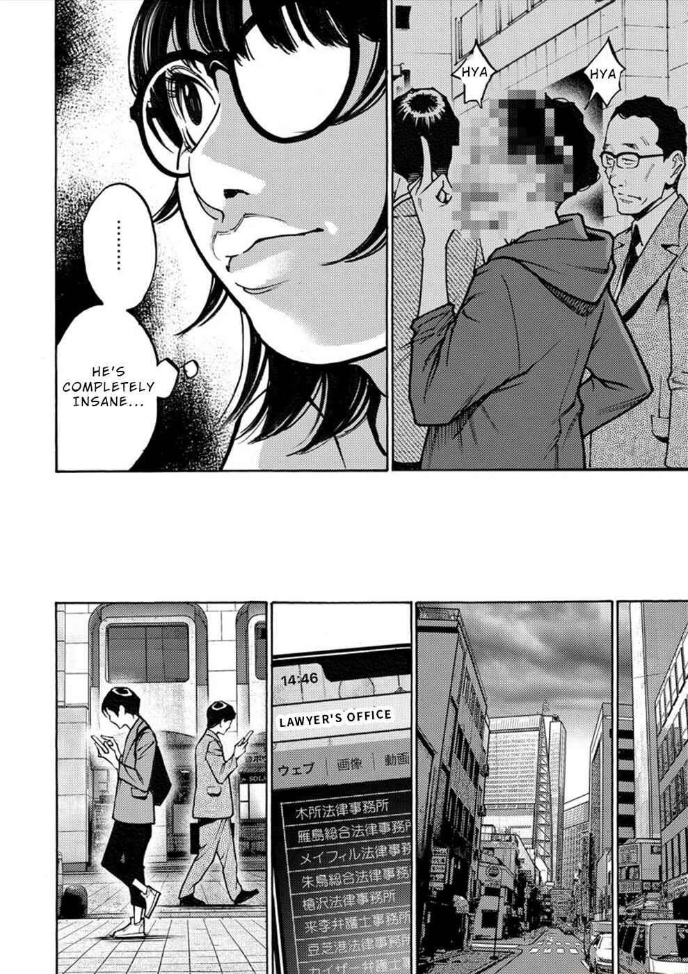 Page 28 Chapter 29 Revenge Channel Uramin