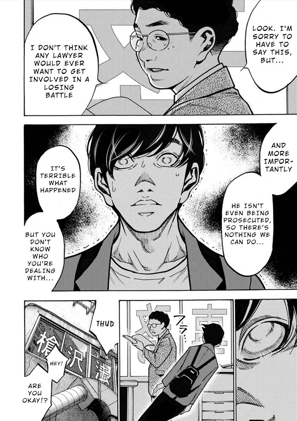 Page 30 Chapter 29 Revenge Channel Uramin