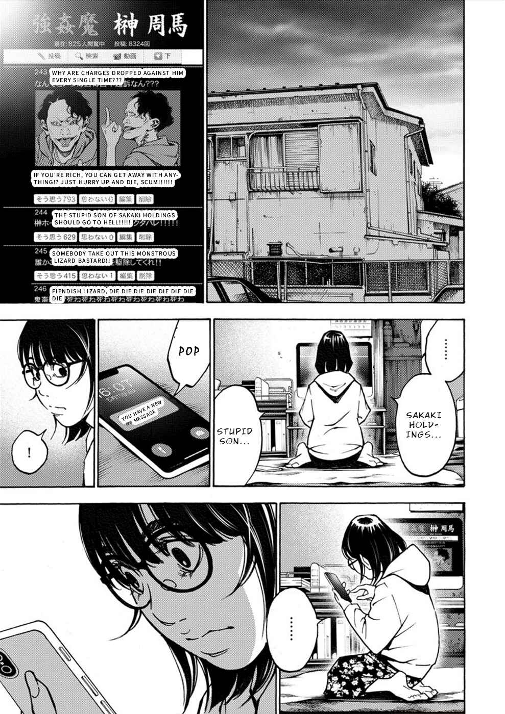 Page 31 Chapter 29 Revenge Channel Uramin