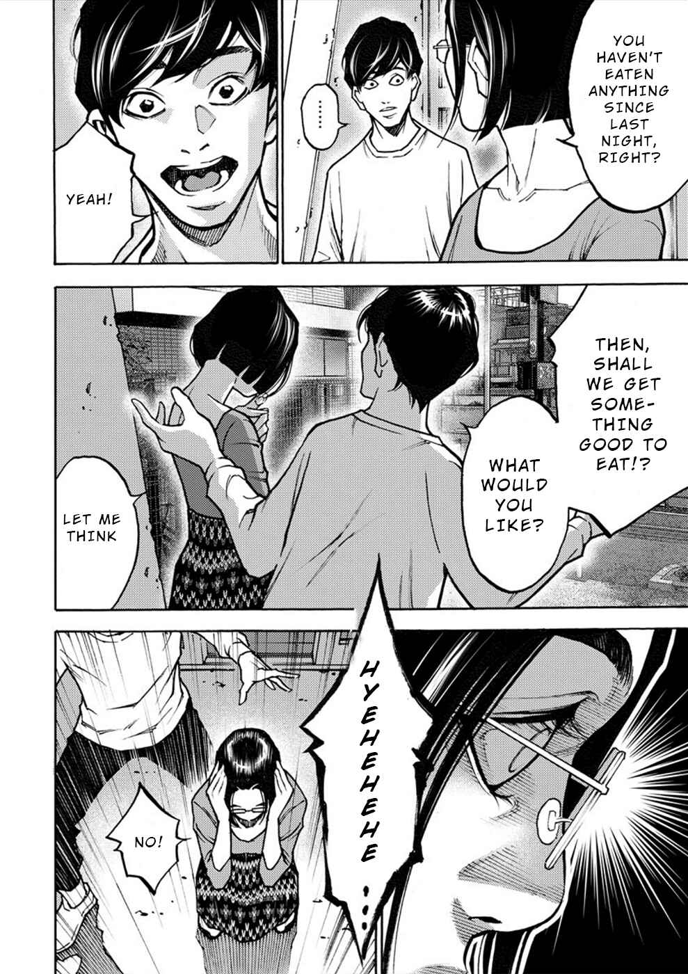 Page 8 Chapter 29 Revenge Channel Uramin
