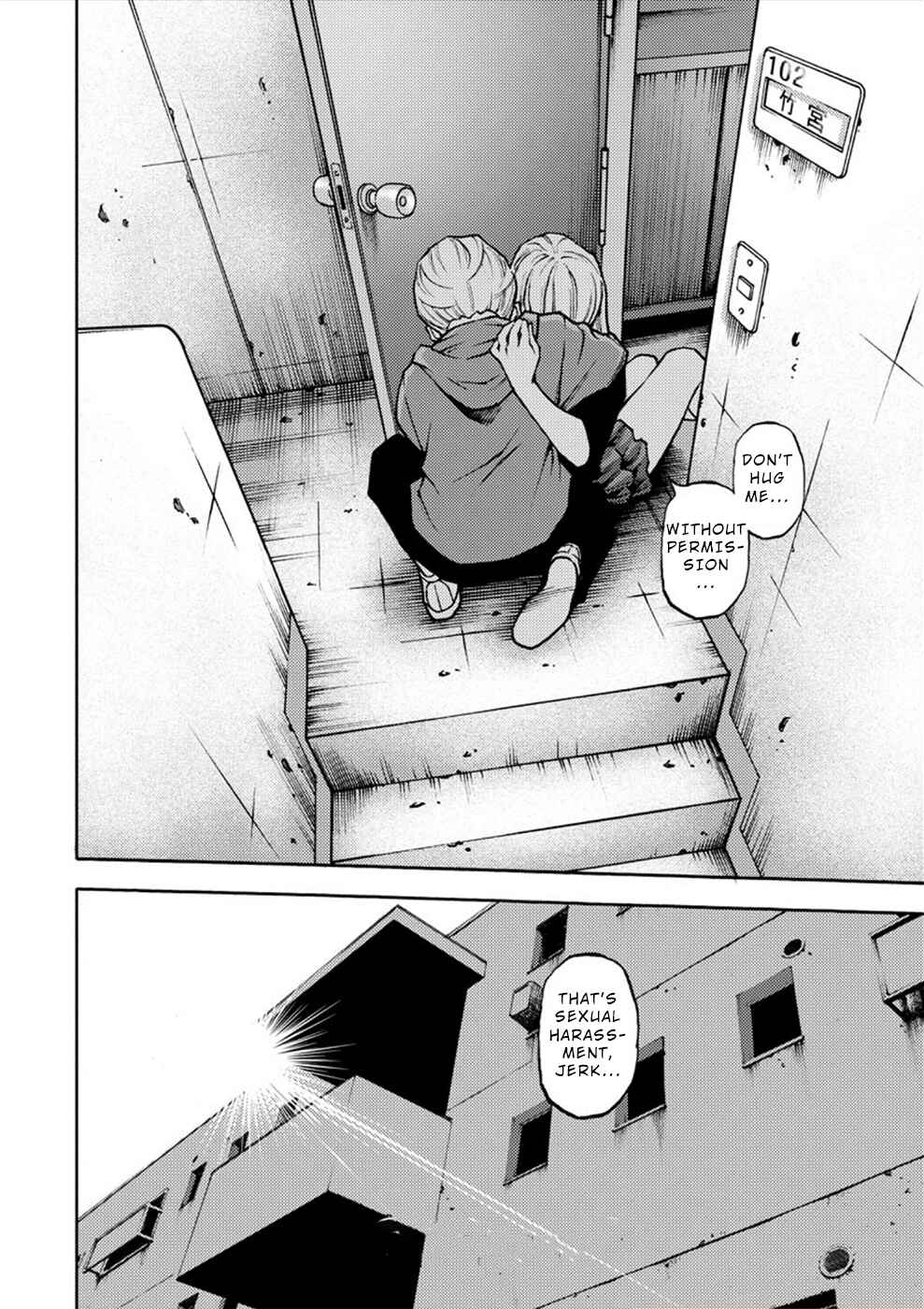 Page 13 Chapter 23 Revenge Channel Uramin