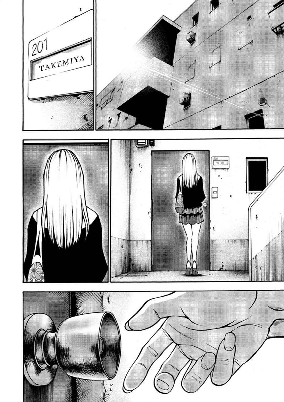 Page 3 Chapter 23 Revenge Channel Uramin